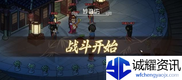 《大侠立志传》九黎部落任务流程攻略