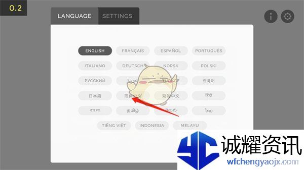 《节奏盒子》全模组下载地址一览