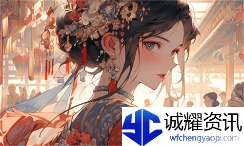 妖精视频：探索妖精视频平台背后那些鲜为人知的创作故事与风格