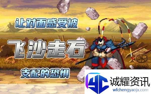 三国战纪2新突破115级大佬详解吕布4配置攻略