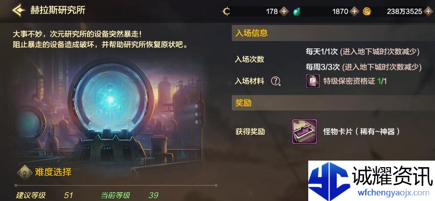 dnf手游附魔怎么转移