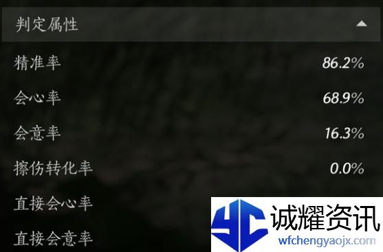 燕云十六声九伞奶扇流怎么玩