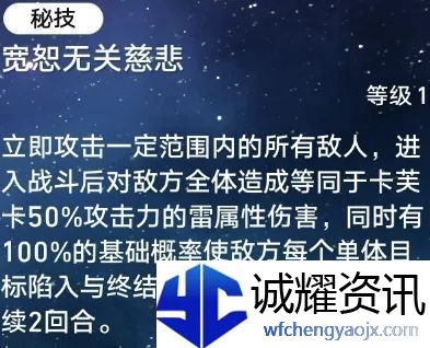 崩坏星穹铁道卡芙卡培养攻略大全2024