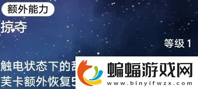 崩坏星穹铁道卡芙卡培养攻略大全2024