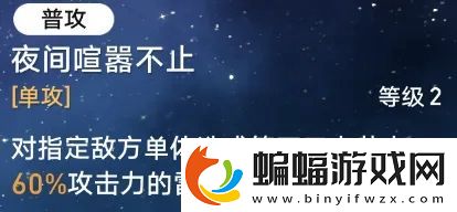 崩坏星穹铁道卡芙卡培养攻略大全2024