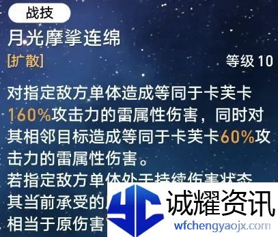 崩坏星穹铁道卡芙卡培养攻略大全2024