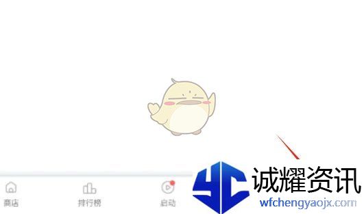 《ourplay》悬浮球开启方法