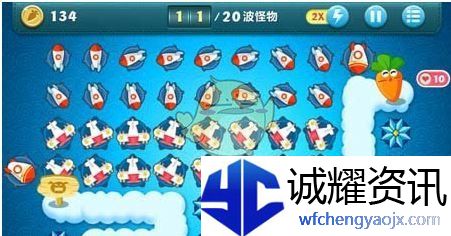 《保卫萝卜1》挑战主题第3关金萝卜攻略