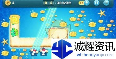 《保卫萝卜1》深海主题第3关金萝卜攻略