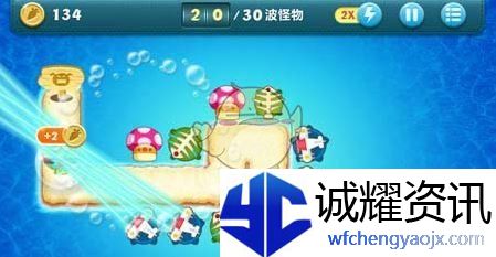 《保卫萝卜1》深海主题第3关金萝卜攻略