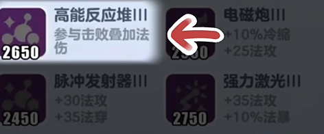 蛋仔派对超燃竞技场小蓝怎么玩