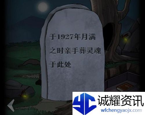 恐怖玩偶2古堡第一关怎么过