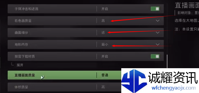使命召唤战区2画面模糊怎么调