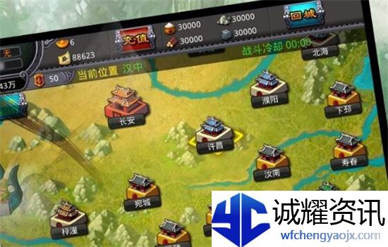 三国人生2怎么增加兵力